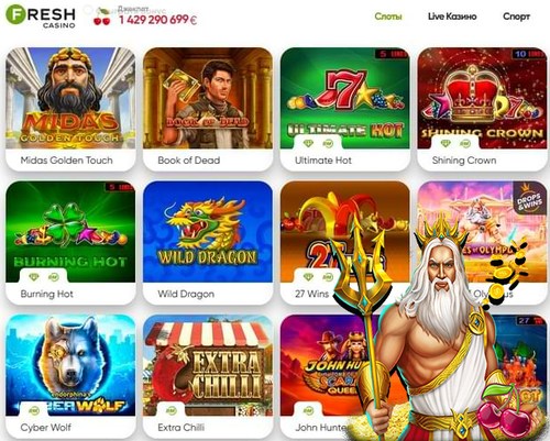 Игровые автоматы Фреш